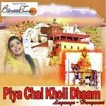 Uday Pratap Songs MP3 Download