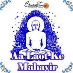 Anuja Jain Songs MP3 Download
