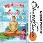 Sanjay Jain Songs MP3 Download